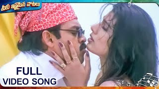 Gopala Video Song  Prematho Raa Movie  Venkatesh Simran  MeekuIshtamainaPaatalu [upl. by Reniti228]