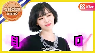 Weekly Idol 가인 랜덤플레이댄스 l EP138 VI [upl. by Nwahsek]