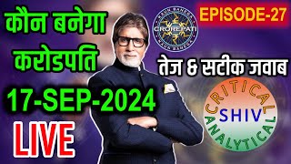 Kbc live 17 Sep 2024 PLAY ALONG KAUN BANEGA CROREPATI PLAY ALONG 900 PM TO 1100 PM LIVE [upl. by Susette]