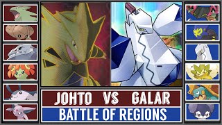 Battle of Regions JOHTO vs GALAR Pokémon SwordShield [upl. by Isbella]