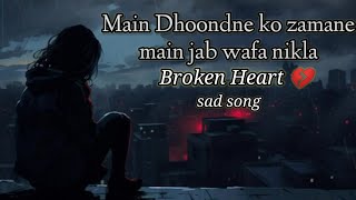 Main Dhoondne ko Zamaane Mein jab wafa nikla Broken heart 💔 Sad song Hindi song slowedreverb [upl. by Arahsak]