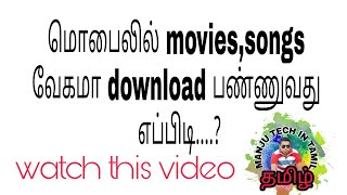 how to download movies and songs easily [upl. by Fuchs]