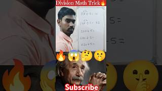 Divide Math Trick 🔥l shorts viral mathstricks rakeshstudyofficial [upl. by Haldane832]