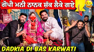 ਗੋਪੀ ਮਨੀ ਨਾਨਕ ਸ਼ੱਕ ਲੈਕੇ ਗਏ 😂 Dadkia Di Bas Karwati 😂😂 manishoker gopishoker funny [upl. by Leur180]