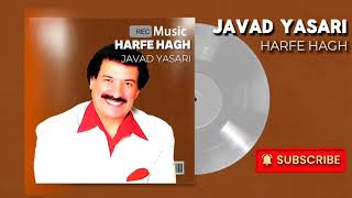 جواد یساری  حرف حق  Javad Yasari  Harfe Hagh [upl. by Riha]