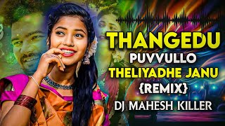 Thangedu Puvvullo Theliyadhe Janu FOLK SONG 2024 ll EDM CIRCUIT REMIX ll DJ MAHESH KILLER folksong [upl. by Enylecoj]