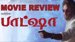 Baasha aka Basha 2017 Release Review By Review Raja  Rajinikanth  Nagma  Suresh Krissna [upl. by Atirma]