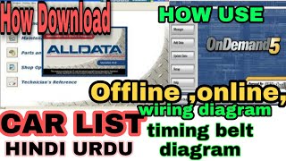 How Download ALL DATA RepairOn Demand 5OfflineOnlineHow to Use full infoCar listHINDiURDU [upl. by Enilrahc]