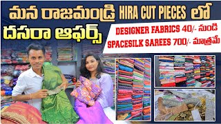 designer fabrics in Rajahmundry  latest trending space silk sarees700  rajamandry mainroad [upl. by Ron]