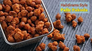 Haldirams Style Palli Pakoda  హల్దిరామ్స్ స్టైల్ పల్లీ పకోడా  Perfect Taste [upl. by Akema706]