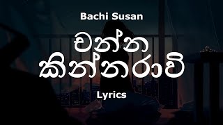 Bachi Susan  චන්න කින්නරාවි  Channa Kinnaravi Lyrics [upl. by Petey]