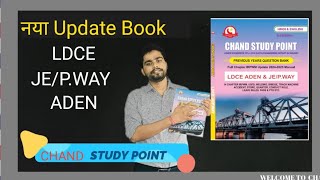 NEW LDCE ADEN JEPWAY BOOK IRPWM Objective Books Railway Departmental Books [upl. by Inoy]