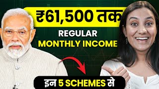 Best Investment Plans for Regular Monthly Income  Passive Income Schemes  Get Monthly Fixed Income [upl. by Sofko]