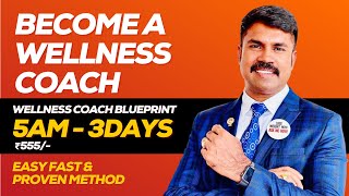 Wellness Coach Blueprint  Become a Wellness Coach  5 AM Session Join in below the description link [upl. by Cutlip]