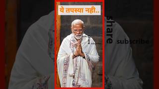 PM Modi Kanyakumari Visit  Modi Meditation at Vivekananda rock Memorial trending shorts ytshort [upl. by Trauts207]