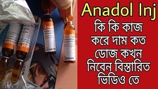 Anadol Injection Use Work Price Full Detels Bangla [upl. by Almallah]