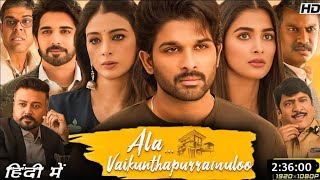 Ala Vaikunthapurramuloo Hindi Dubeed  ala Vaikunthapurramuloo full movie in hindi  allu arjun [upl. by Alfonso178]