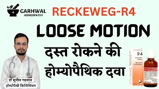 R4 Homeopathic Medicine uses in Hindi  R4 How to Use  R4 Homeopathic Medicine in Hindi [upl. by Atnom41]