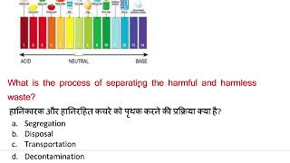 MCQs on Community Health Nursing सामुदायिक स्वास्थ्य नर्स  In Hindi amp English  Solved 2022 [upl. by Etep]