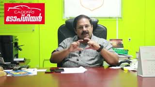 Vehicle Modification Rules Kerala  Joint Transport Commissioners Response  MVD Kerala [upl. by Htiek738]