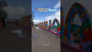 Alibag Beach View  ocean sounds  Alibaug explore [upl. by Ayaladnot]