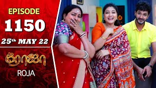 ROJA Serial  Episode 1150  25th May 2022  Priyanka  Sibbu Suryan  Saregama TV Shows Tamil [upl. by Eerdna]