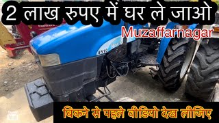 Second hand New holland 4710 tractor 🚜  मात्र 2 लाख रुपए में न्यू हॉलैंड 4710 ट्रैक्टर [upl. by Anomas]