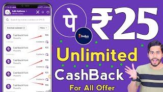 Phone Pe ₹25 FREE 🔥 Unlimited CashBack For All  phonepe indus appstore offer  refer amp earn [upl. by Brittne]