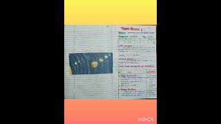 Geography Lesson plan  Humara saurya mandal  Class 6 [upl. by Eema]