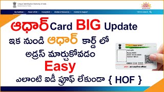 How to Change Address in Aadhar Card Online Telugu HOF Without Any address Proof  Naresh Dasoji [upl. by Aitra]