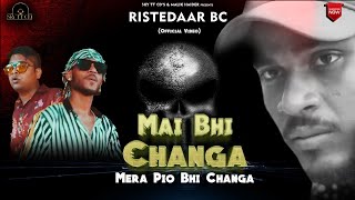 Ristedaar BC Official Video  Mai Bhi Changa Mera Pio Bhi Changa  Tera Bhai Paul [upl. by Armanda]