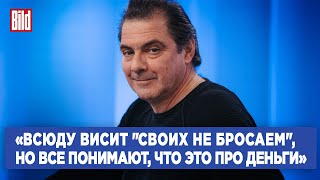 Кирилл Рогов о гибридной мобилизации выборах на Западе крайне правых и «руке Кремля» [upl. by Baseler161]