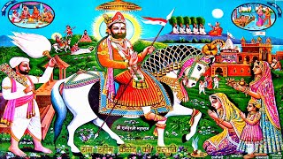 Baba Ramdev Ji Janam Katha Ramniwas Hits I बाबा रामदेवजी जन्म कथा गायक रामनिवास राव RamdevjiKiKatha [upl. by Prudhoe]