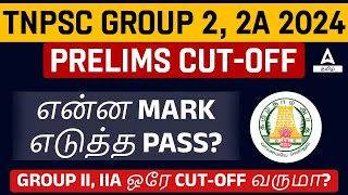 TNPSC Group 2 Notification 2024  TNPSC Group 2 2A Cut Off 2024  How Many Passing Marks [upl. by Walburga]