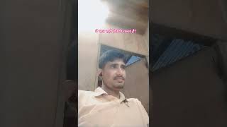 Yeh Bat Kitna  Sahi Hai viralshotsvideo viswakarmapuja funny comedydance danceperformance [upl. by Awad]