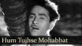 Hum Tujhse Mohabbat Karke Sanam  Mukesh  AWAARA  Prithviraj Kapoor Raj Kapoor Nargis [upl. by Ayekin]