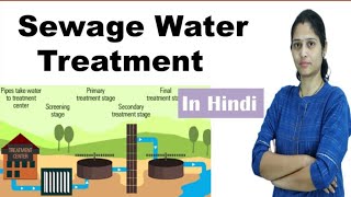 Sewage water treatment  Sewage water treatment process In Hindi  Science Explored [upl. by Ecinhoj755]