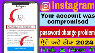 Your Account Was Compromised 2024  Instagram Your Account Was Compromised  password change problem [upl. by Maloy]