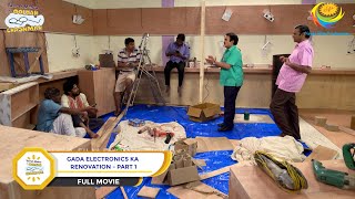 Gada Electronics Ka Renovation FULL MOVIE Part 1 Taarak Mehta Ka Ooltah Chashmah Ep 3300 to 3303 [upl. by Cheshire201]