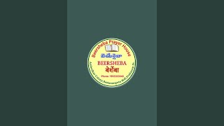 BEERSHEBA PRAYER HOUSE BESTAVARIPETABPHB is live [upl. by Balch]