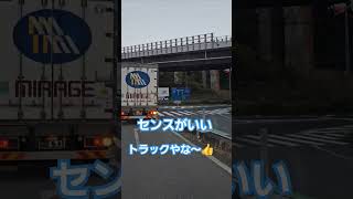 交差点右折物流輸送運び屋トラック運転手三菱FUSOスーパーグレート [upl. by Pavia520]