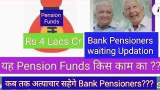 Bank Pensioners amp Pension Funds [upl. by Yesac]