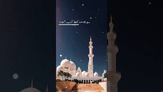 Na Ban saki status vedio trending islamicsong naatsharif allah deen ytshorts fyp [upl. by Edak326]