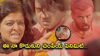 ఈ నా కొడుకుని చంపేయ్ పెనిమిటి  Kalicharan Full Movie Scenes  Chaitanya Krishna Chandini Kavitha [upl. by Farrar800]