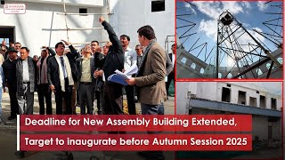 Deadline for New Assembly Building Extended Target to inaugurate before Autumn Session 2025 [upl. by Loftis]