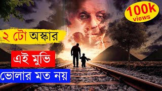 The father 2020  Asd Story  Movie explained in bangla  Hollywood [upl. by Bowlds]