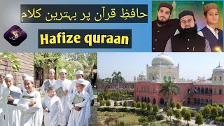 Hafize quran hun me hafize quraan nazm [upl. by Borroff]