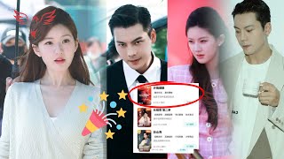 Zhao Lusi amp William Chans Loves Ambition took the top spot as Tencents moszhaolusi williamchan [upl. by Crescentia589]