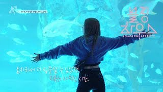 BLACKPINK  ‘블핑하우스 BLACKPINK HOUSE’ EP85 [upl. by Nera]