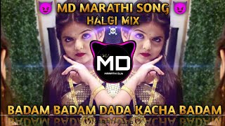 Kacha Badam DJ Song  Badam Badam Dada Kacha Badam  Halgi Mix Song  MD MARATHI SONG [upl. by Kamal]